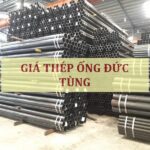 Giá ống thép Đức Tùng mới nhất